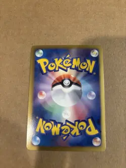 Growlithe 004/020 Pokemon Card TCG Shiny Collection Holo (Jp) 1st Ed. Holo LP - Image 2