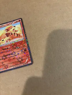 Growlithe 004/020 Pokemon Card TCG Shiny Collection Holo (Jp) 1st Ed. Holo LP - Image 5