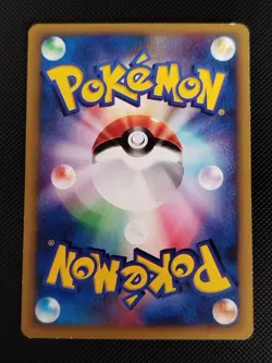 (LP) Whitney's Clefable 014/141 VS Series 2001 1st Edition Japanese Pokemon Card - Image 2