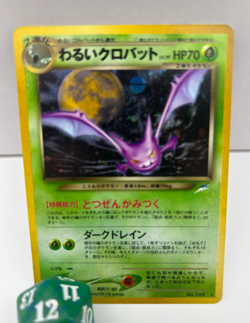 Dark Crobat Japanese Pokemon Holo Rare Card NEO Destiny Set - 012/113 NM - Image 2