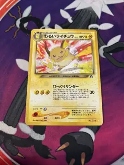 [NM] Dark Raichu Pokemon Card Japanese No.026 Neo 2 Vintage Holo - Image 1