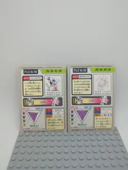 Cubone No. 104 & Marowak No. 105 Carddass 1997 Japanese Pokemon Card - Image 2