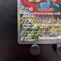 PSA 10 Roaring Moon ex SAR 218/187 Terastal Festival sv8a Pokemon Card Japanese - Image 3