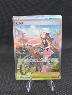 Dawn ex SAR 115/080 Inferno X M2 Pokemon Card Japanese 2025 NM - Image 1