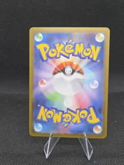 Dawn ex SAR 115/080 Inferno X M2 Pokemon Card Japanese 2025 NM - Image 2