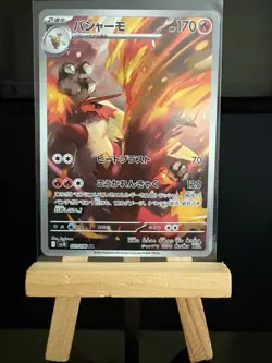 BLAZIKEN - AR 101/098 SV10 The Glory of Team Rocket Japanese Pokemon TCG Card - Image 1