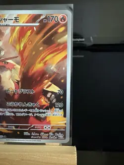 BLAZIKEN - AR 101/098 SV10 The Glory of Team Rocket Japanese Pokemon TCG Card - Image 3