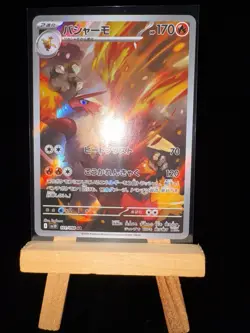 BLAZIKEN - AR 101/098 SV10 The Glory of Team Rocket Japanese Pokemon TCG Card - Image 4