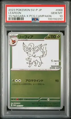 2023 POKEMON JAPANESE SV-P PROMO YU NAGABA X POKEMON CARD #068 LEAFEON PSA 10 - Image 1