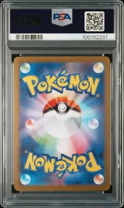 2023 POKEMON JAPANESE SV-P PROMO YU NAGABA X POKEMON CARD #068 LEAFEON PSA 10 - Image 2