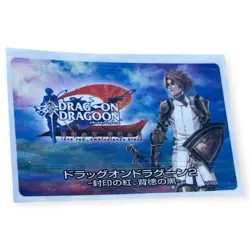 Sony PlayStation 2 PS2 Drakengard 2 Drag-on Dragoon 2 2005 Memory Card Sticker - Image 1