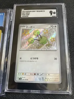 Graded Pokemon Cards Kyogre Shining Fates, Zekrom Dragon Majesty, JP Doduo Shiny - Image 5