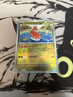 Tatsugiri Master Ball 121/187 sv8a Japanese Pokemon Card Terastal Festival ex - Image 1