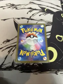 Tatsugiri Master Ball 121/187 sv8a Japanese Pokemon Card Terastal Festival ex - Image 2