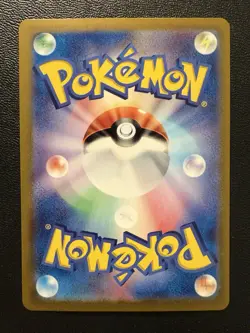 Pokemon Card - Slaking Ex SR 126/106 - Japanese Super Electric Breaker Sv8 - Image 2