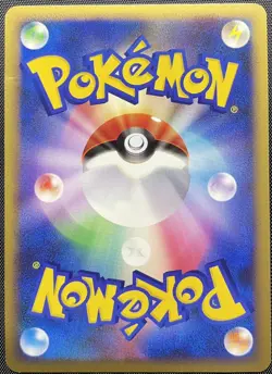 Sunflora 010/070 Reverse Holo Pokemon Card Japanese Damaged L1 1st Edition - Image 2