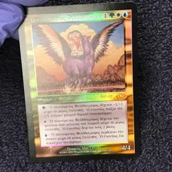 QUESTING PHELDDAGRIF Prerelease Promo Foil PLANESHIFT MTG Unplayed Near mint - Image 3