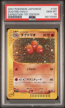 Pokemon 2001 Dugtrio HOLO PSA 10 1st First Edition #120 Expedition Japanese - Image 1