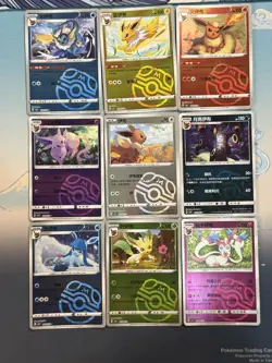 Pokemon Chinese Horizons Gem Pack Vol. 2 Master Ball Pattern Holos 9 Card Lot - Image 1