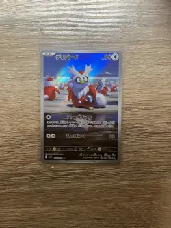 2025 Near Mint Pokemon Delibird AR 074/063 M1S Mega Symphonia Art Rare Japanese - Image 1