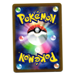ZAMAZENTA V 005/006 VSTAR SPECIAL SET JAPANESE POKEMON TCG - Image 2