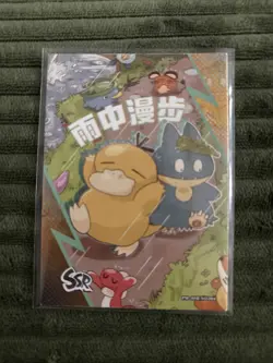 Pokemon Chinese Eif origin Psyduck & Munchlax SSR No. 004 Mint US Seller - Image 1