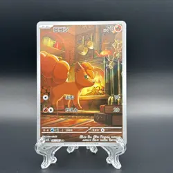 Pokemon 2025 Mega Brave (m1L) Vulpix #067/063 AR Near Mint (Japanese) - Image 1