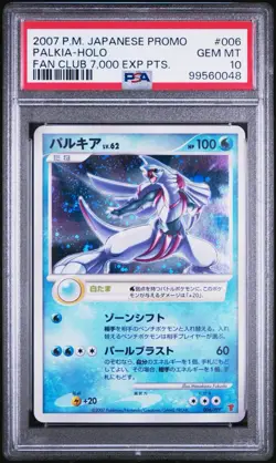 Big Swirl PSA 10 2007 Palkia Holo 006 Fan Club 7000 EXP Points Pokemon Japanese - Image 1