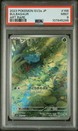 2023 POKEMON JPN SV2A-POKEMON 151 ART RARE #166 BULBASAUR PSA 9 - Image 1