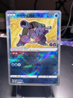 Radiant Blastoise 018/071 S10b: Pokemon GO Holo (Japanese) - Image 1