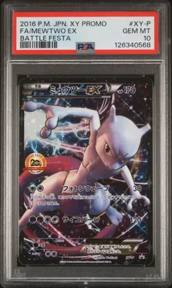 2016 POKEMON JPN XY PROMO BATTLE FESTA #XY-P FULL ART/MEWTWO EX PSA 10 - Image 1