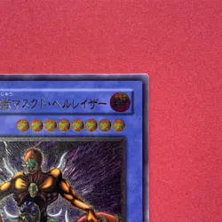 The Masked Beast SM-00 Ultimate Rare YuGiOh teka - Image 3