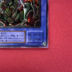 The Masked Beast SM-00 Ultimate Rare YuGiOh teka - Image 5