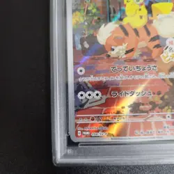 PSA 5 Detective Pikachu 098/SV-P 2023 Promo Pokemon Card Japanese - Image 4