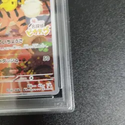 PSA 5 Detective Pikachu 098/SV-P 2023 Promo Pokemon Card Japanese - Image 5