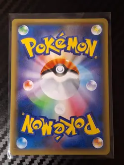 [NM] Pikachu & Zekrom GX Pokemon Card Japanese 031/095 RR Holo TAG TEAM - Image 2