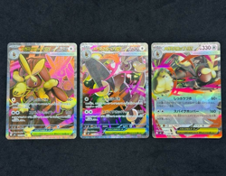 Pokemon Mega Lopunny ex SAR SR RR 3 Card set 114/080 M2 Inferno X Japanese TCG - Image 1