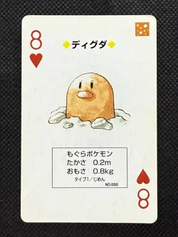 Pokemon Diglett 8 of Hearts Yellow Pikachu Deck Playing Card Poker Nintendo VG - Image 1