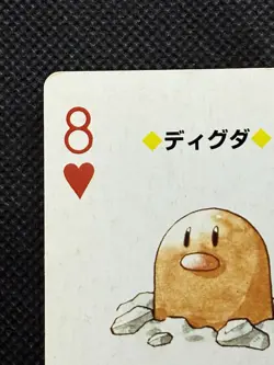 Pokemon Diglett 8 of Hearts Yellow Pikachu Deck Playing Card Poker Nintendo VG - Image 2