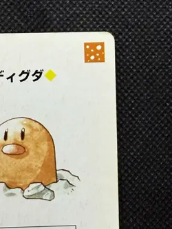 Pokemon Diglett 8 of Hearts Yellow Pikachu Deck Playing Card Poker Nintendo VG - Image 3