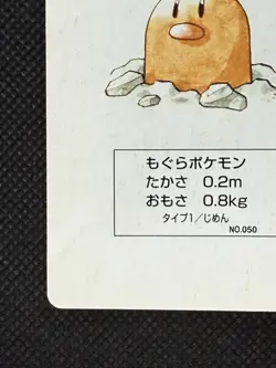 Pokemon Diglett 8 of Hearts Yellow Pikachu Deck Playing Card Poker Nintendo VG - Image 5