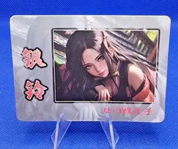 Nezuko Kamado - Demon Slayer | 3D Motiv Card Premium Waifu Goddess Story Karte - Image 2