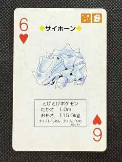 Pokemon Rhyhorn 6 of Hearts Yellow Pikachu Deck Playing Card Poker Nintendo VG - Image 1