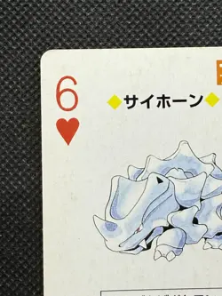 Pokemon Rhyhorn 6 of Hearts Yellow Pikachu Deck Playing Card Poker Nintendo VG - Image 2
