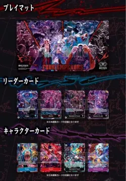 ONE PIECE Card Game English 2nd Anniversary Set 2025 Japanese ver. New BANDAI - Image 3