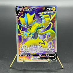 Zeraora V - 073/070 - Full Art Rare Holo S6K Japanese - Pokemon Card TCG - NM - Image 1
