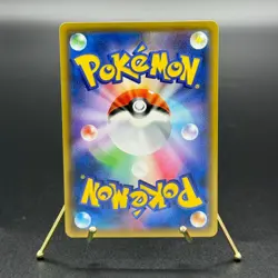 Zeraora V - 073/070 - Full Art Rare Holo S6K Japanese - Pokemon Card TCG - NM - Image 2
