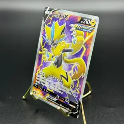 Zeraora V - 073/070 - Full Art Rare Holo S6K Japanese - Pokemon Card TCG - NM - Image 3