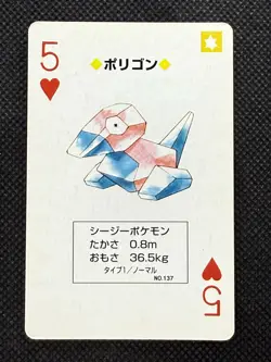 Pokemon Porygon 5 of Hearts Yellow Pikachu Deck Playing Card Poker Nintendo VG - Image 1