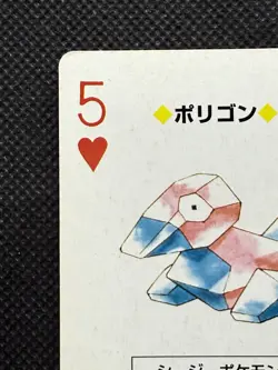 Pokemon Porygon 5 of Hearts Yellow Pikachu Deck Playing Card Poker Nintendo VG - Image 2